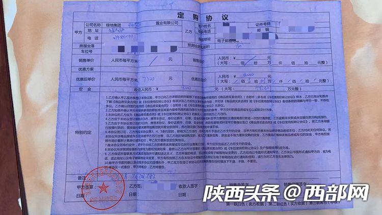105万车位维权,车位被卖业主维权