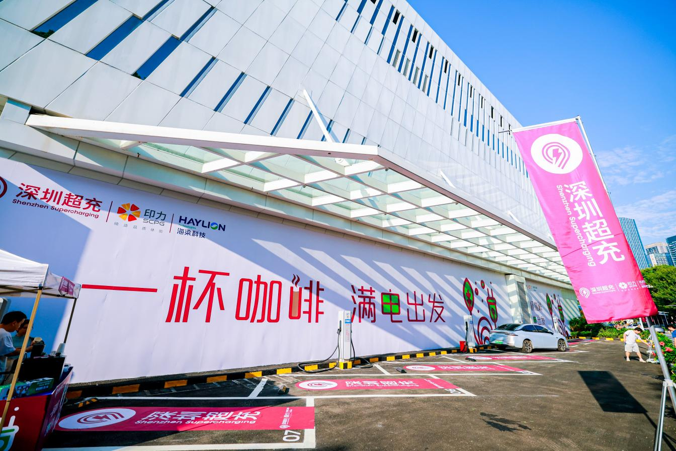 深圳福田区发展历程,2020深圳十件大事