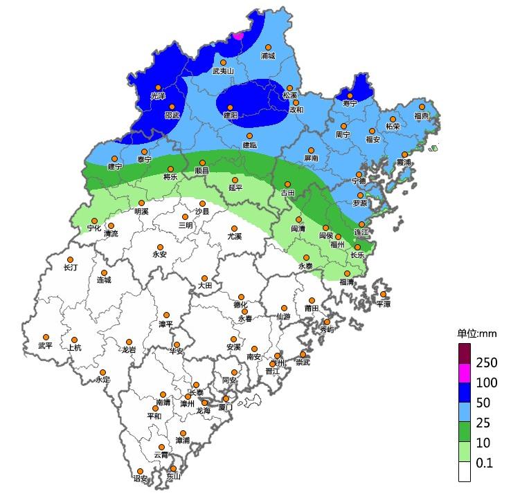 福州11月份开始冷了吗,福州今天天气24小时预报