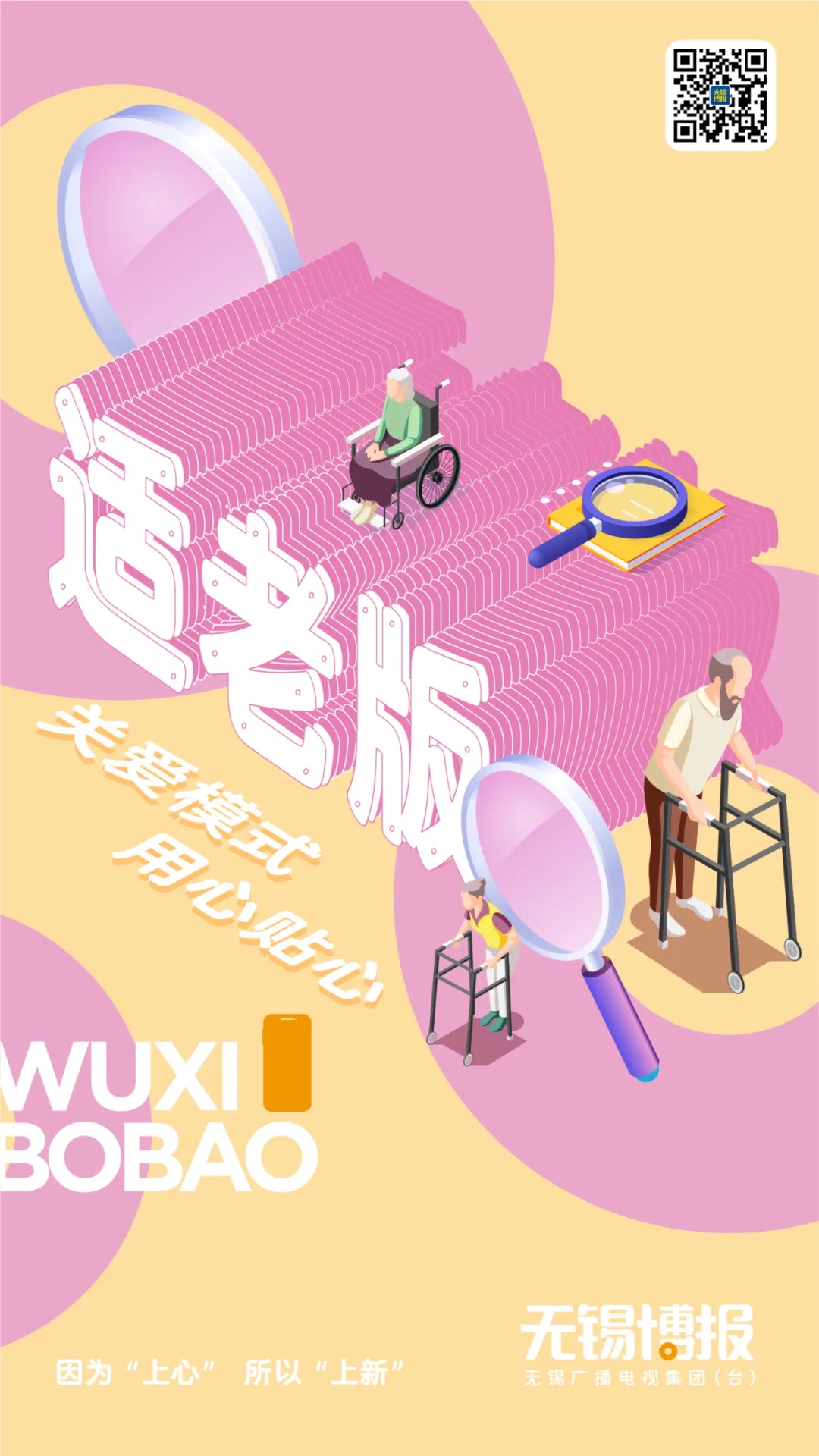 花开“深融”时代绽放别young光彩