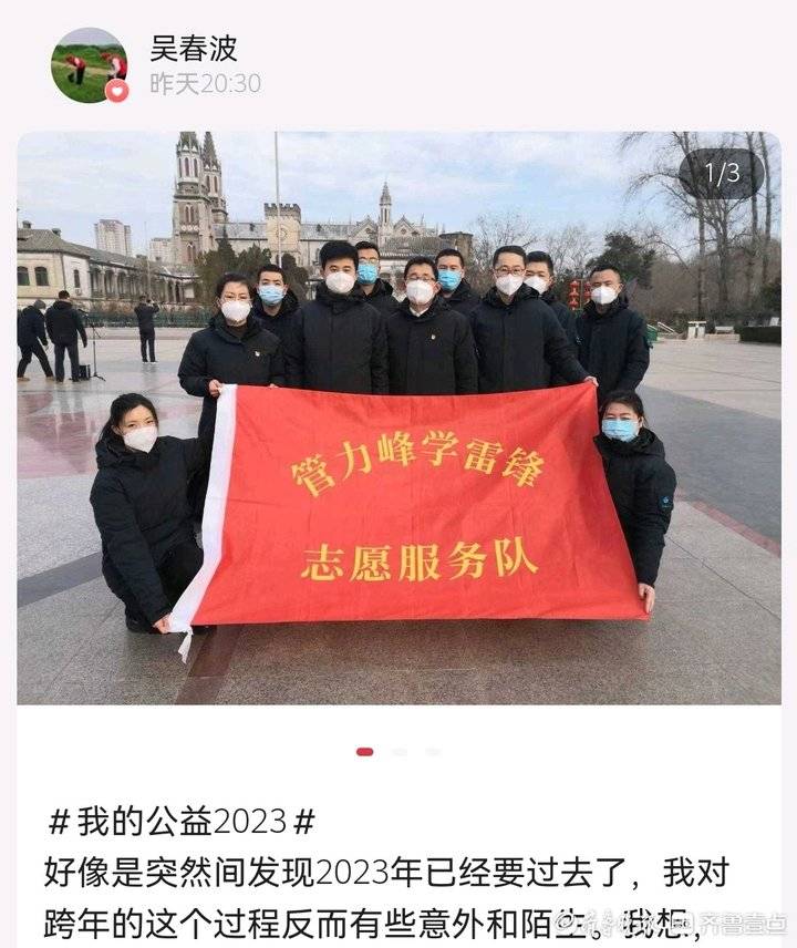 热心公益活动我们一直在路上,我们一直在路上爱心公益活动