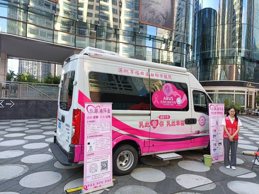 妇幼乳腺癌免费检查,免费乳腺癌筛查要做哪些