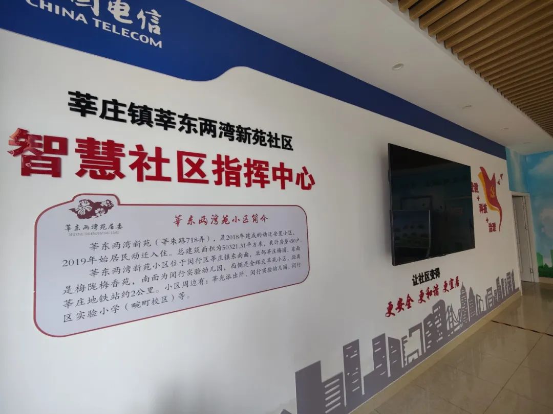 绿道贯通、口袋公园、青年服务……莘庄镇2023年为民办实事项目进展如何？