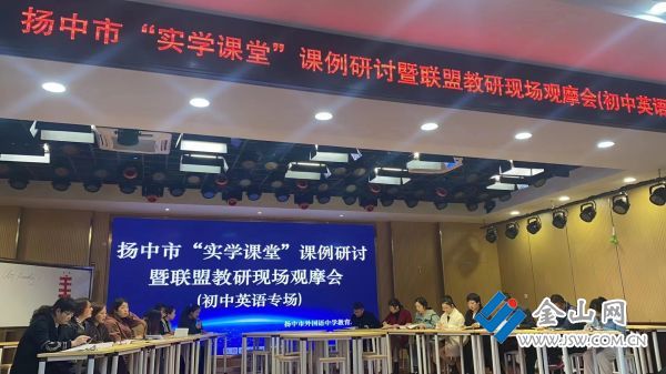 走好教育“镇兴”路——从“十大教育新事”透视镇江教育高质量发展