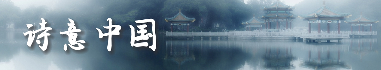 疑是洛川神女作书法,疑是洛川神女作的解释