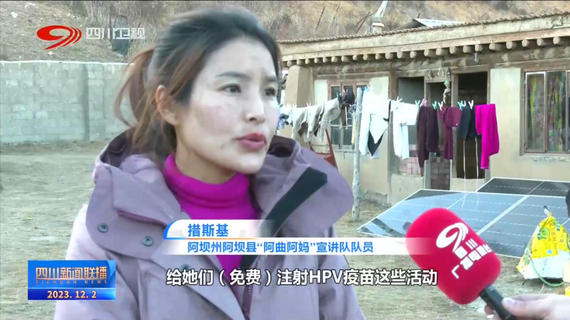 四川阿坝汶川新闻,四川新闻联播北川