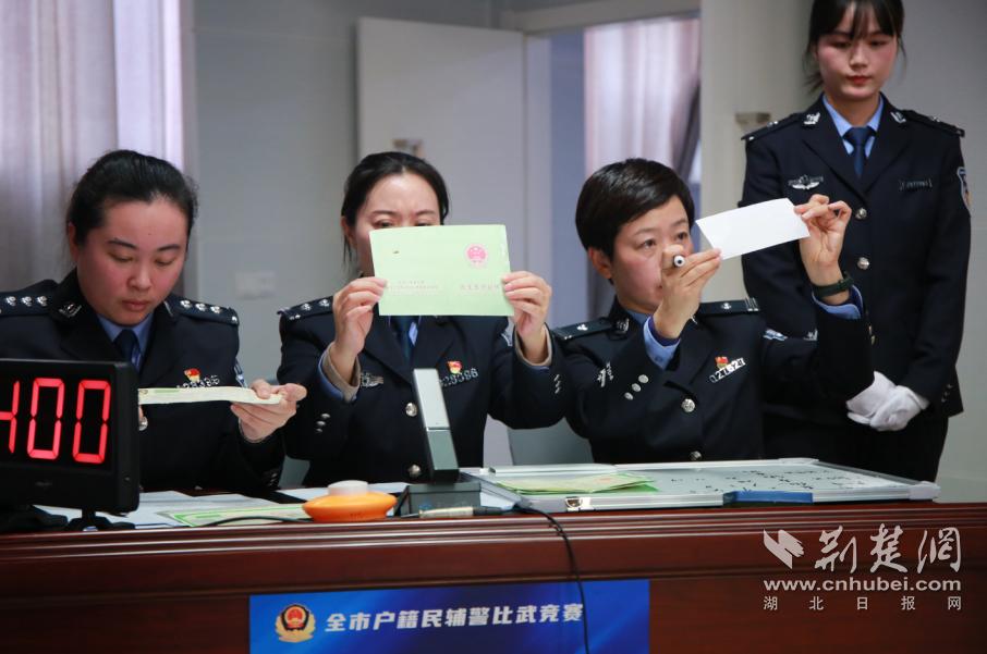 武汉公安局辅警大比武,辅警警务实战大比武