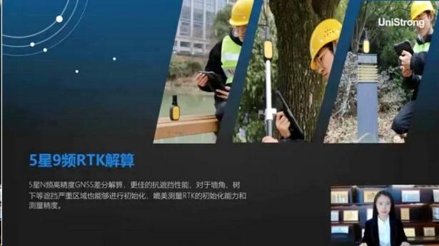 合众思壮怎样设置杆高,合众思壮怎么导数据