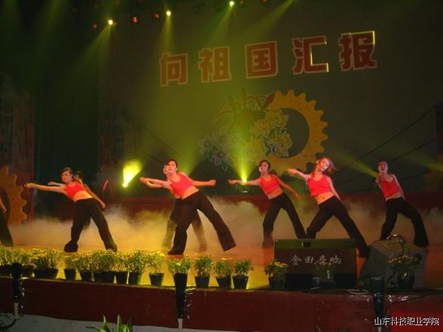 山东科技大学2020高考招生简章,山东科技职业学院春考招生计划