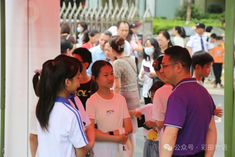 香港中文大学和彩田学校合作办学,香港大学彩田学校