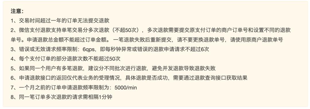 退款中心是什么平台,一文搞懂板材