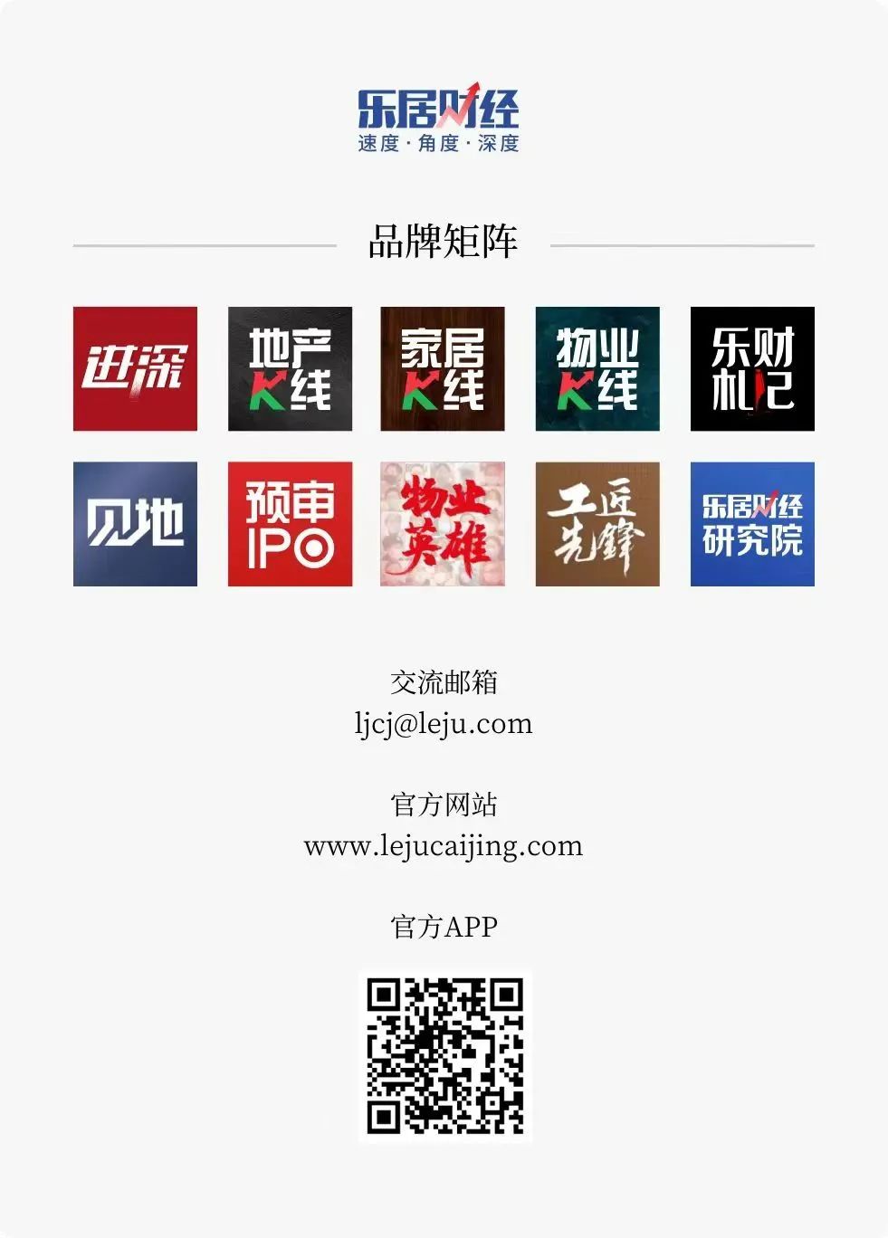 胜软科技副总裁,胜软科技总经理