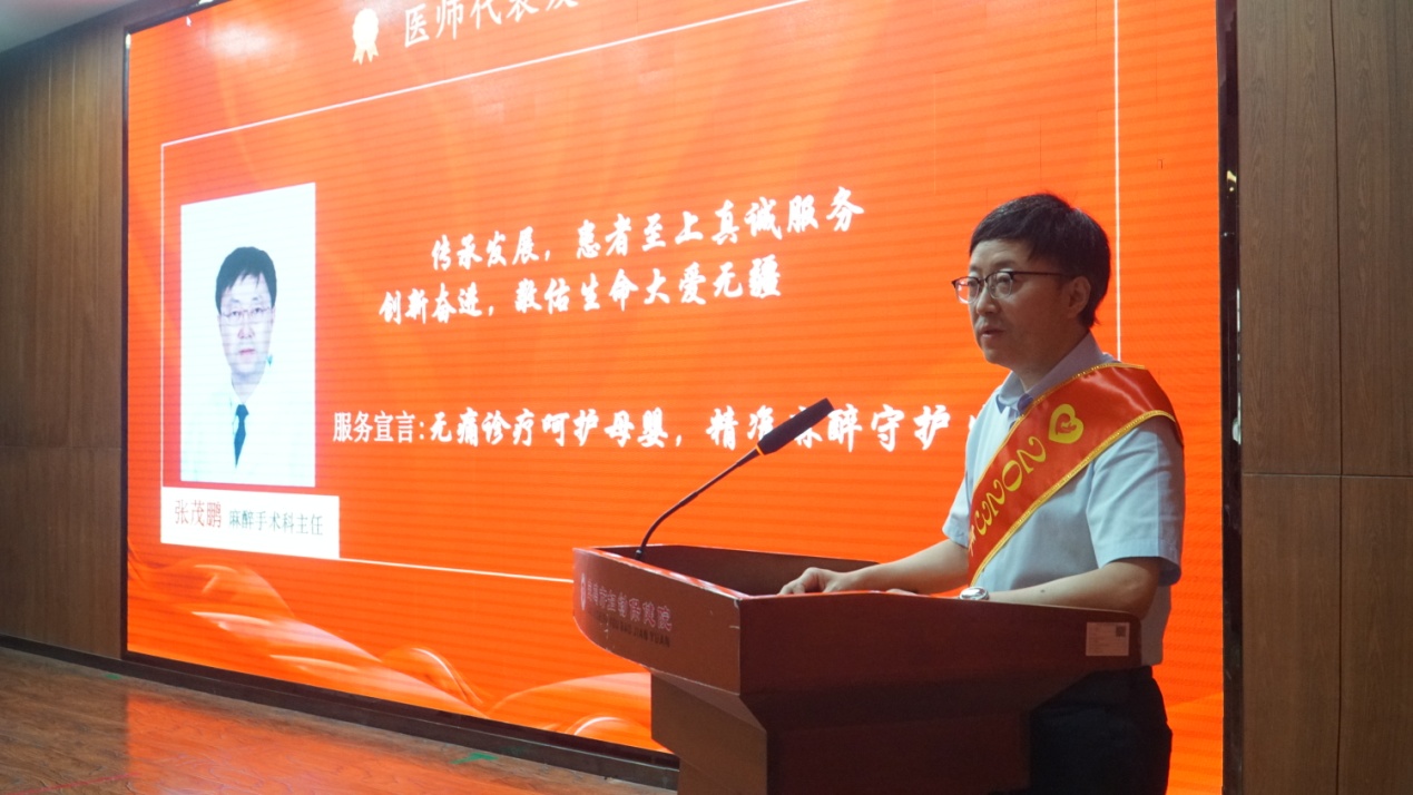 中国医师节西安市表彰,中国医师节庆祝表彰