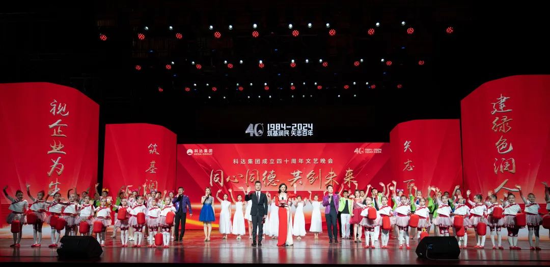 科达集团主业,科达集团公司简介