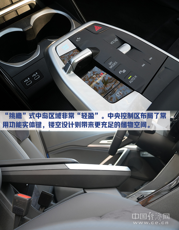 宝马ix1xdrive30x设计套装纯享版,宝马ix1xdrive30l实际续航