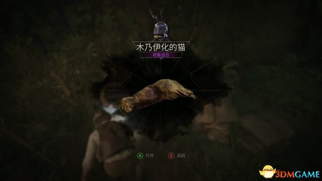 鬼屋魔影重制版卡珊德拉房间密码,鬼屋魔影全流程
