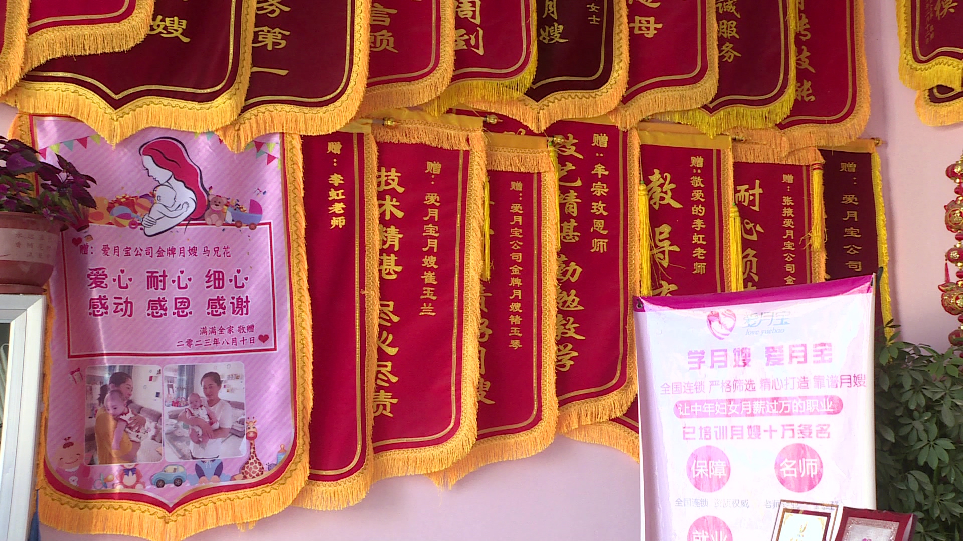 月嫂就业技巧,月嫂技能改变女人命运