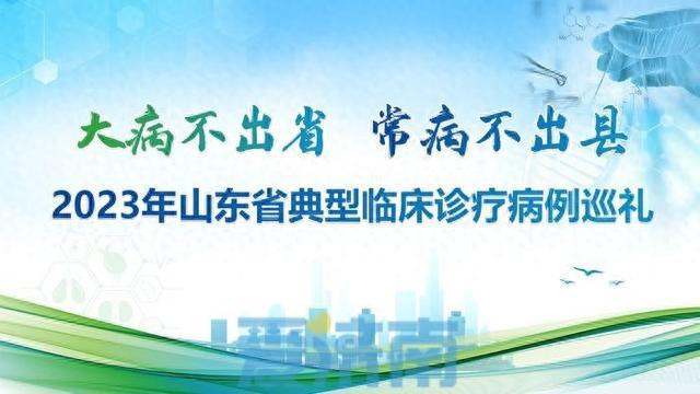 大病不出省常病不出县③|山东大学第二医院:为60岁的他,植入全球最小“人工心脏”