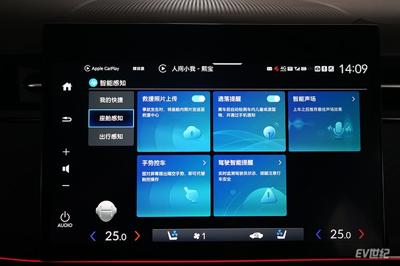 本田enp2极湃2正式上市,广汽本田enp2极湃2进阶版