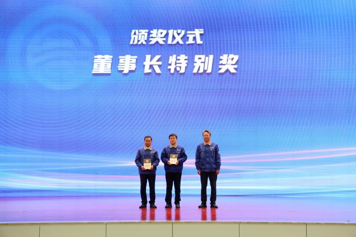 2024年滨化集团年会,滨化集团2023总结表彰大会