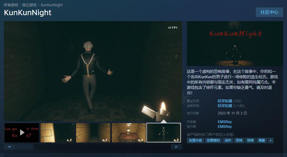 无厘头游戏steam,steam上架无厘头足球游戏