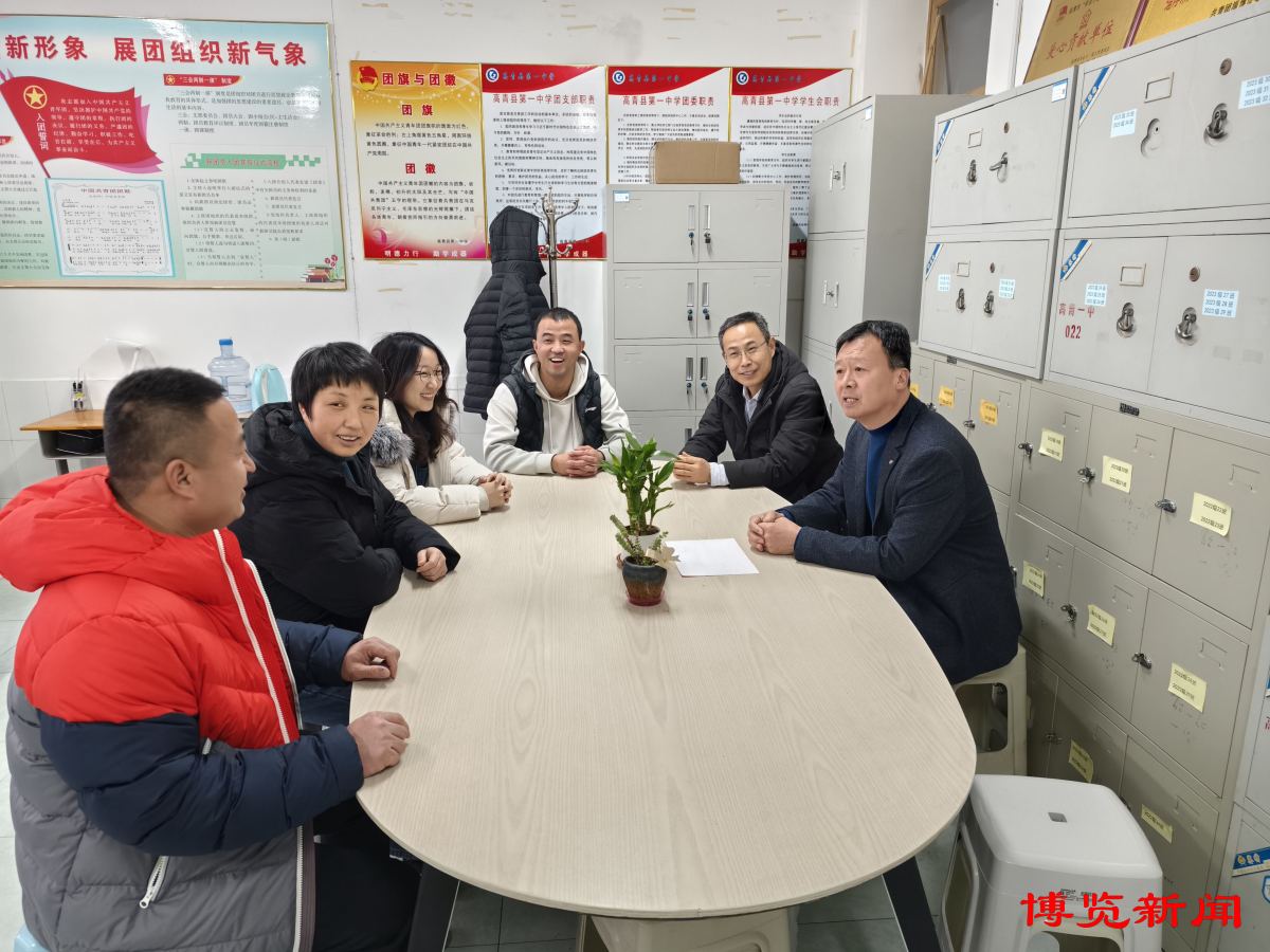 工会教职工代表大会开场,高青一中教师节大会