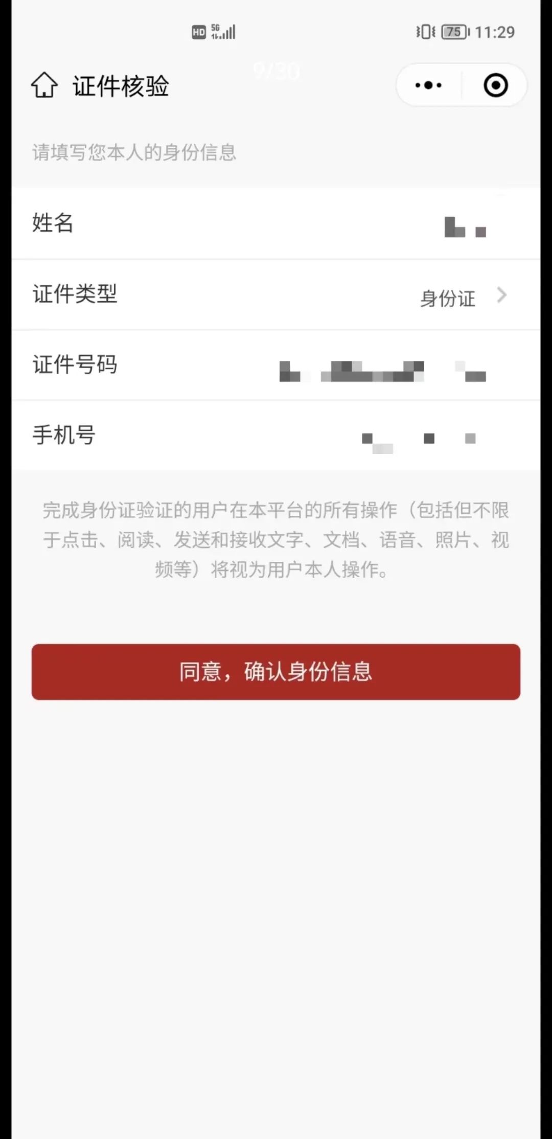 欠钱起诉网上立案流程要多久,网上立案流程及费用小视频