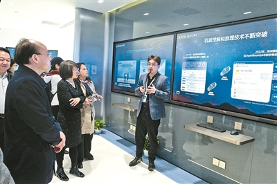 科大讯飞内部革新,科大讯飞评测体验