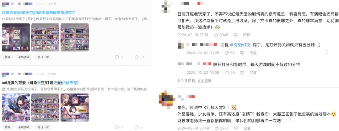 霸占日韩榜单,这款国内没有任何对标的二游就要来了