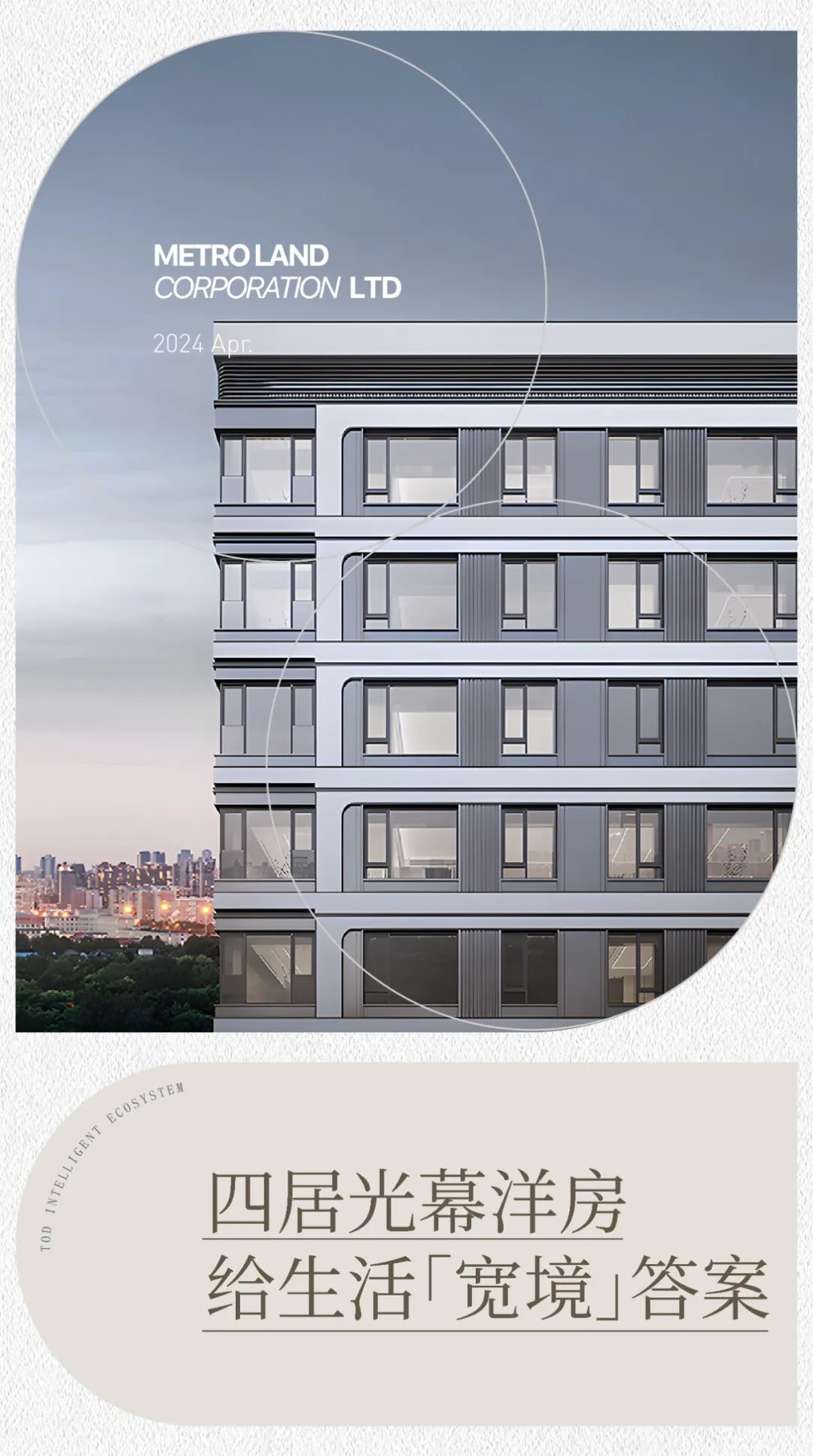 森与天成电梯间,森与天成效果图