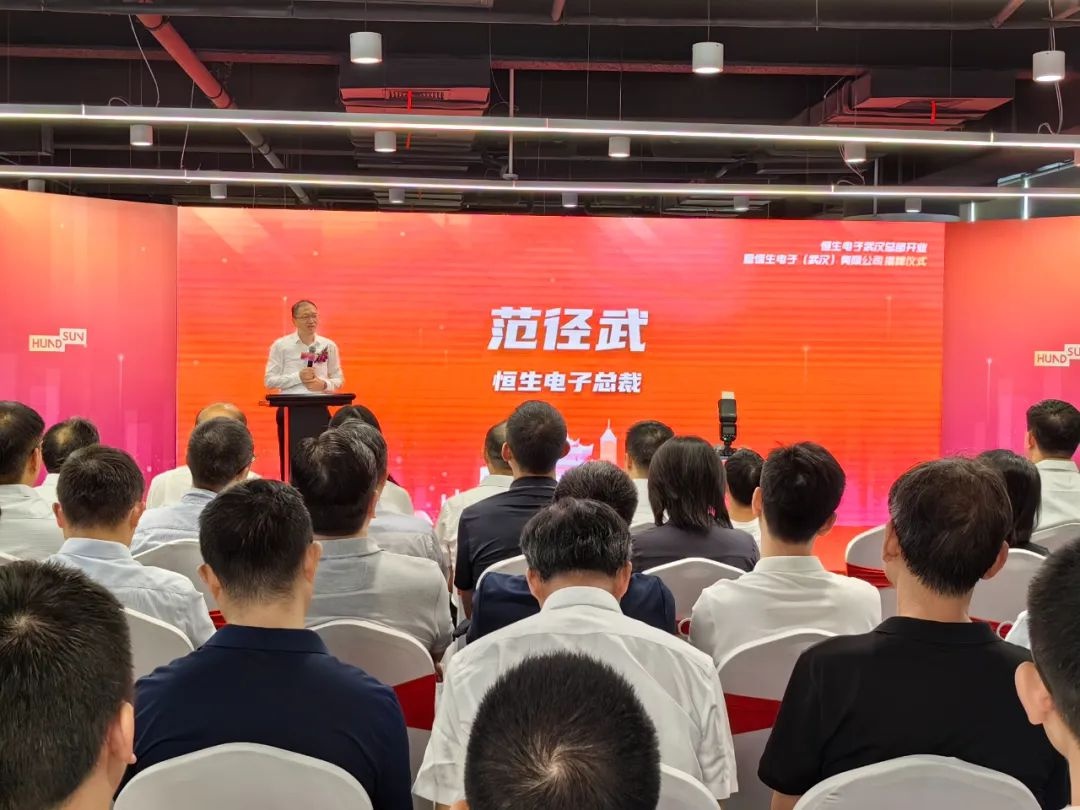 各大巨头落户武汉,又一巨头崛起