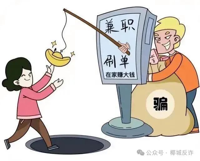 改签机票被骗19万余元,改签诈骗案例最新