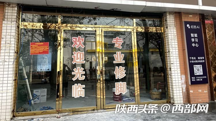 郑远元修脚西安总部联系方式,郑远元修脚房记者采访