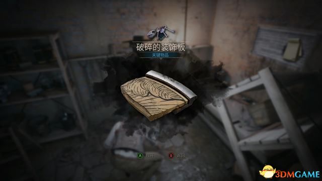 鬼屋魔影重制版卡珊德拉房间密码,鬼屋魔影全流程