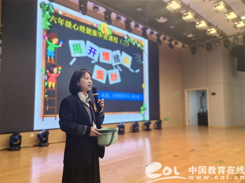 毕业“心”航线未来我可期——杭州市卖鱼桥小学开展青春健康系列团辅课程