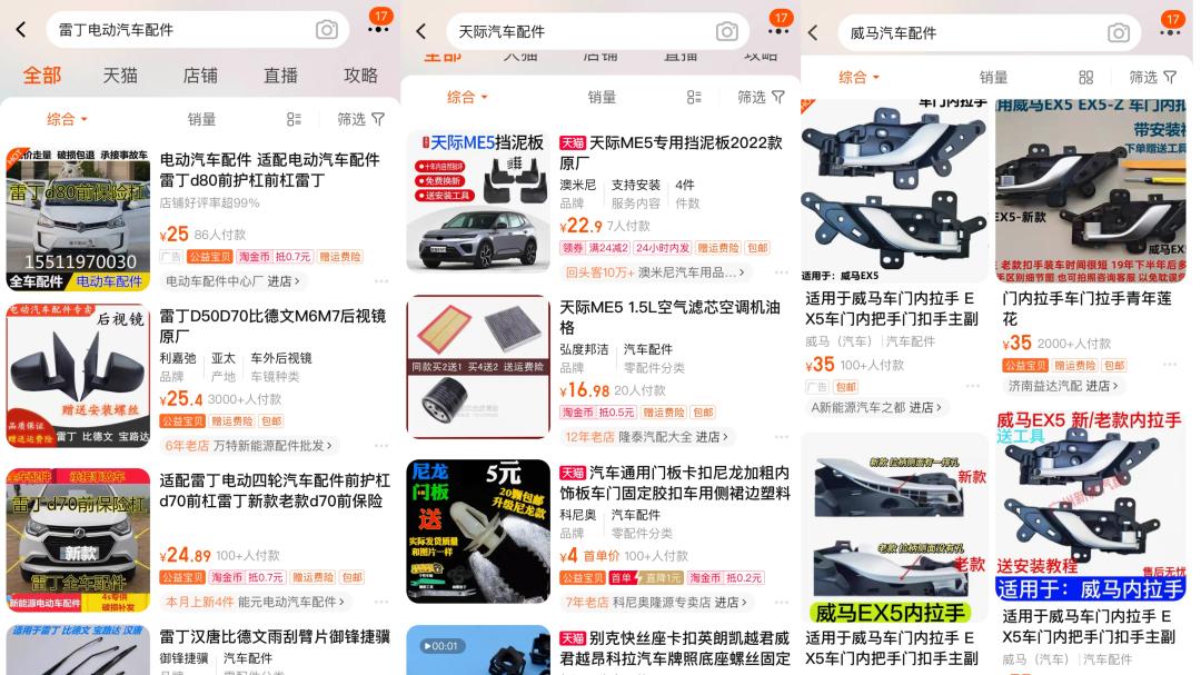 新能源汽车黄了,新能源车企如何收场