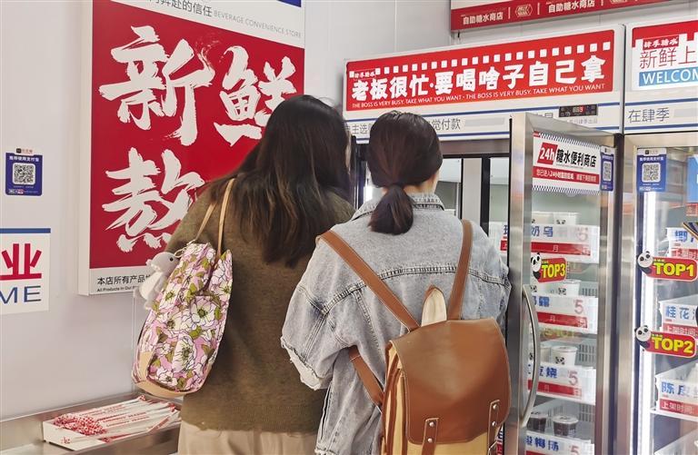 自主挑选、社恐友好、躺平经营……兰州兴起自助消费新模式