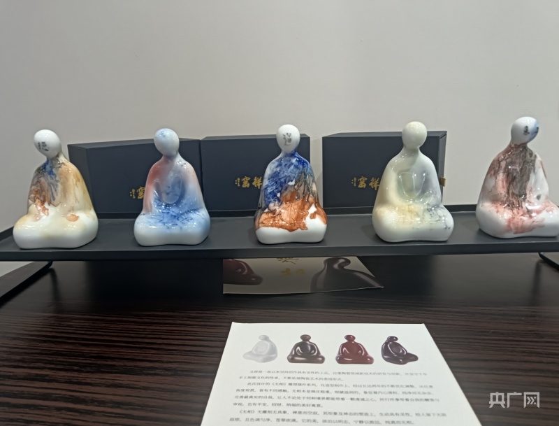 消博会陶瓷,景德镇陶瓷瓷博会时间