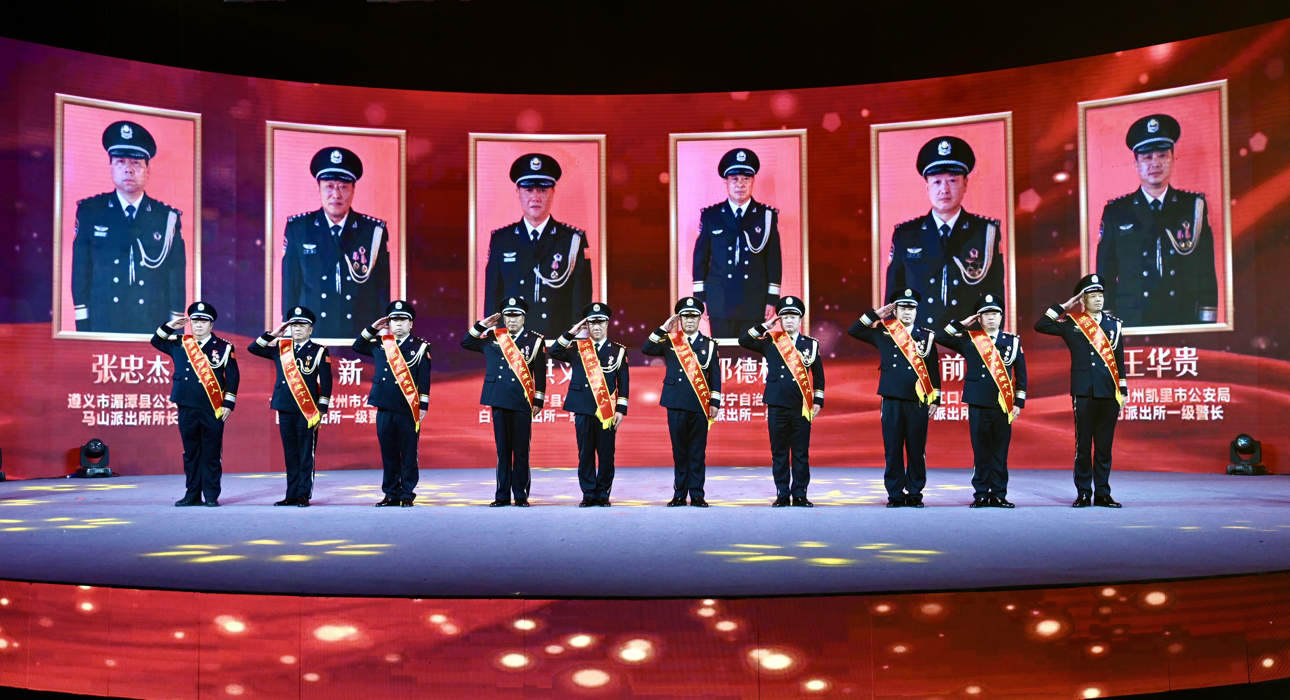 致敬警察中的最美劳动者,2020年贵州最美基层民警