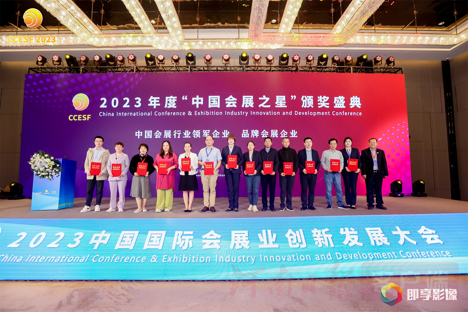 中原国际会展中心一期,中原区国际会展中心