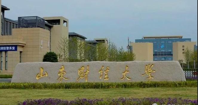 2024同等学力申硕在职研究生网,教育学同等学力申硕在职研究生