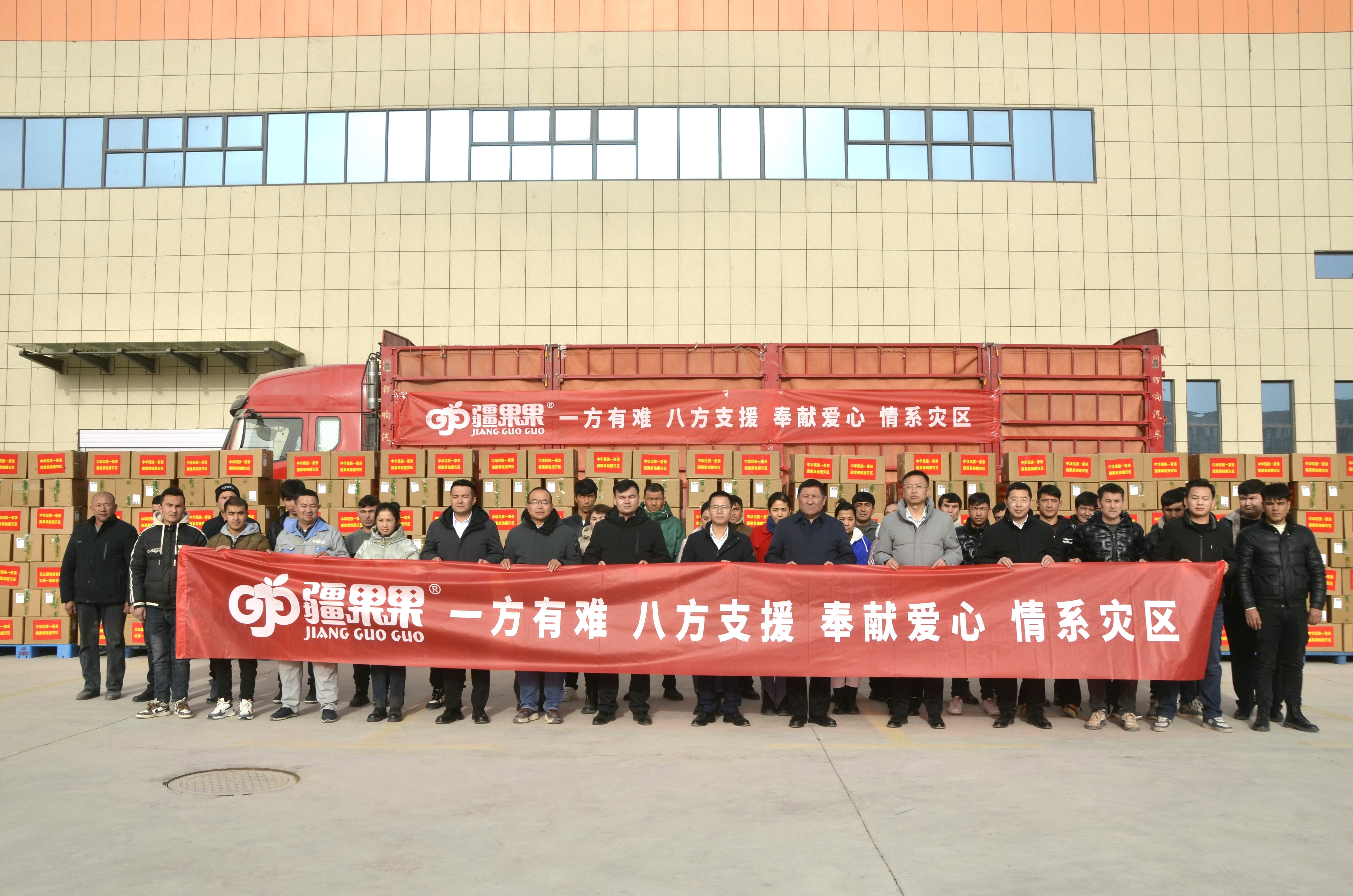 *疆新**有个疆果果,专注*疆新**大坚果,引领健康食品新潮流!