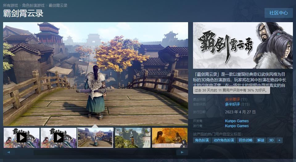 2023国产值得期待的游戏,2024年值得期待的单机游戏