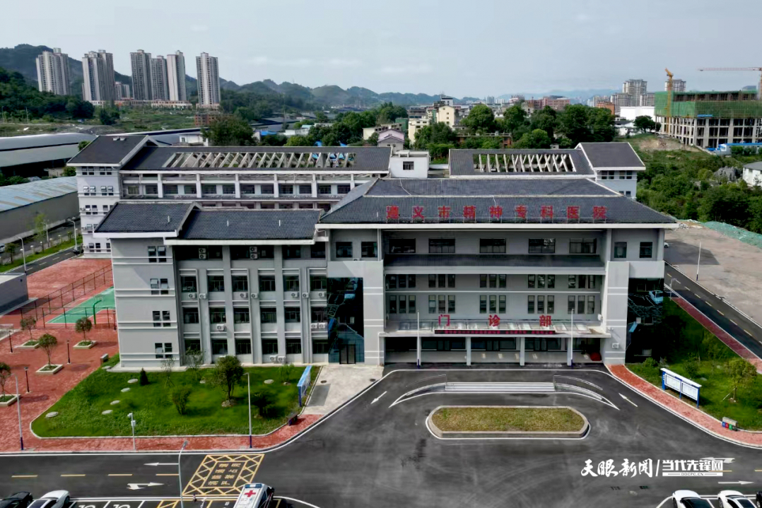 【健康遵义】“只有疯子才去那”——偏见差点毁了深陷焦虑的我