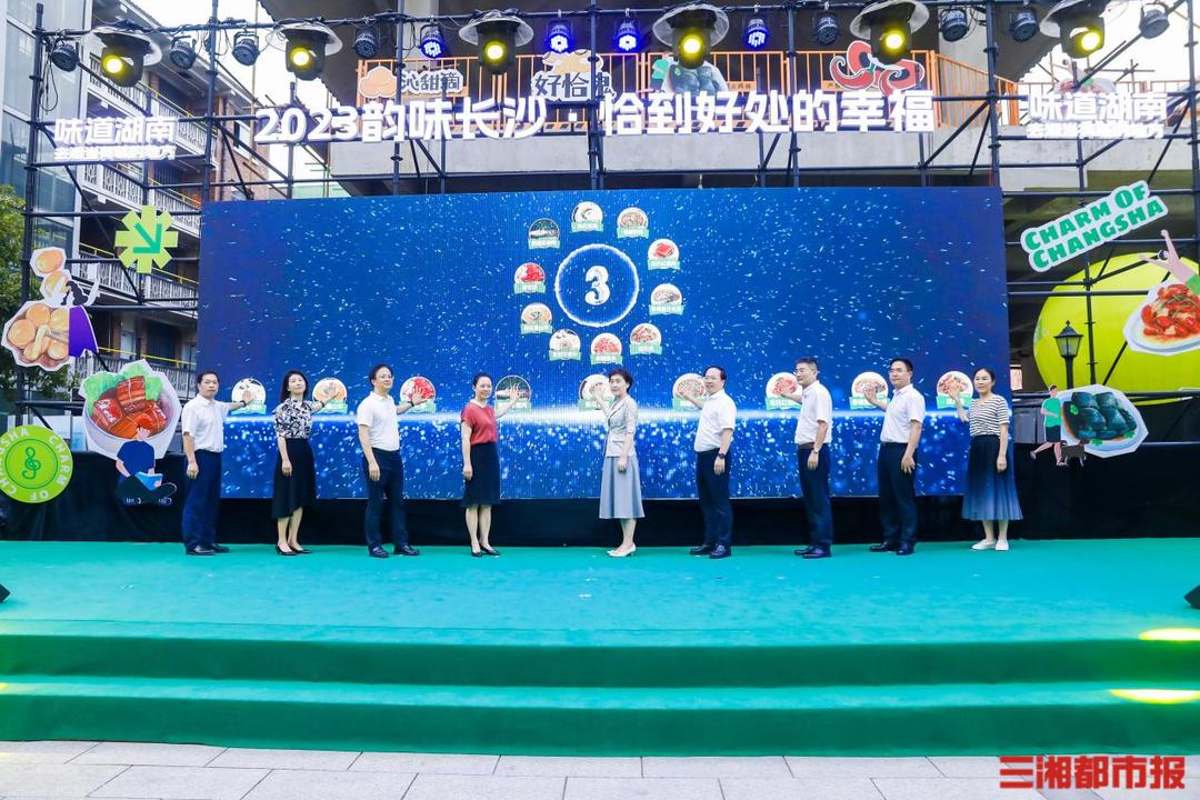 味道湖南美食推荐,味道湖南寻味三湘