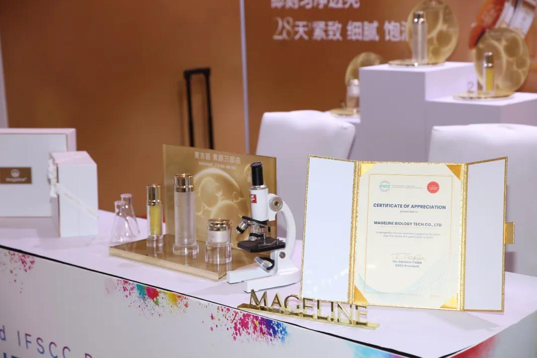 麦吉丽美妆护肤,麦吉丽高端国货美妆品牌