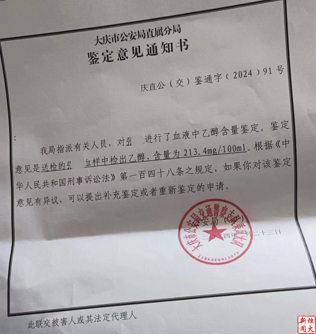 撞了新车别人要折损费,新车折损费由保险公司承担