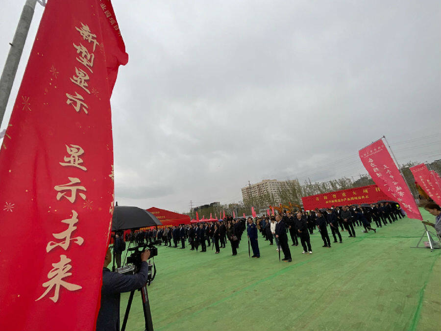 西宁新型显示产业园位置,青海数据产业园投资项目