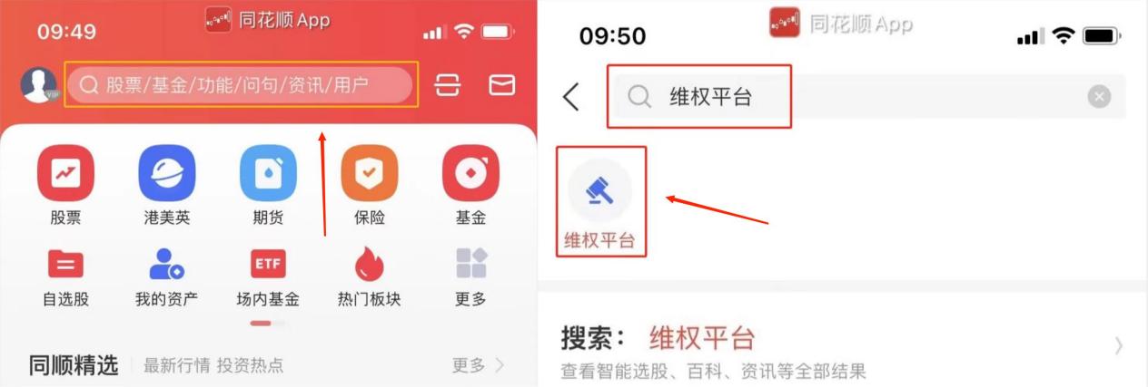 铏氭瀯閮ㄥ垎娆犳鏋勪笉鏋勬垚铏氬亣璇夎,铏氭瀯鏀跺洖搴旀敹璐︽