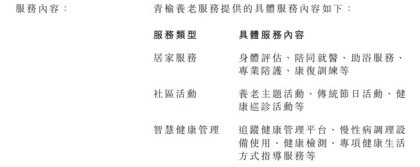 朗诗董事长田明视频,朗诗田明简介